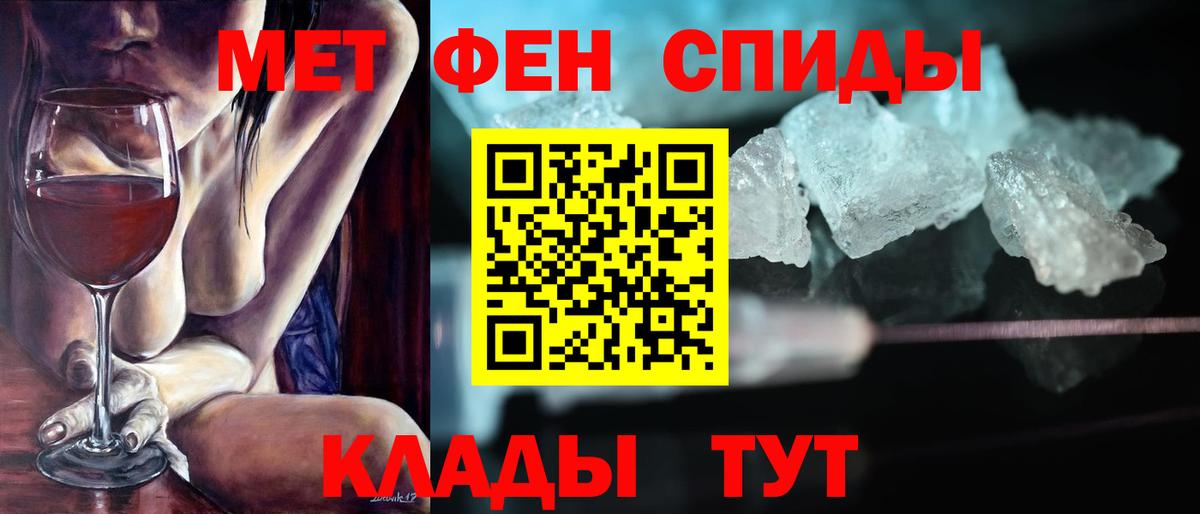 Amphetamine 98% Нягань
