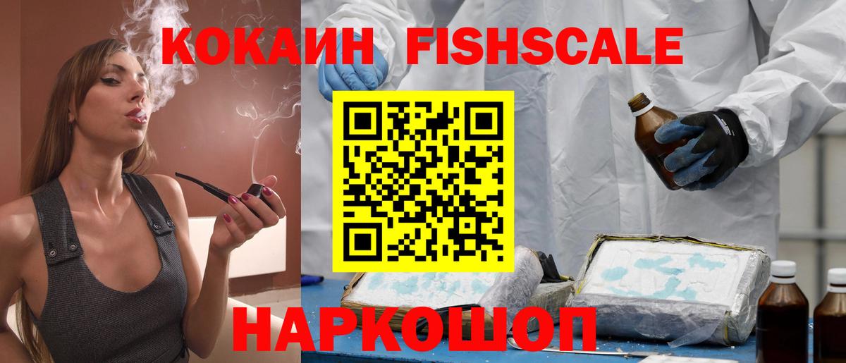 Кокаин VHQ Нягань