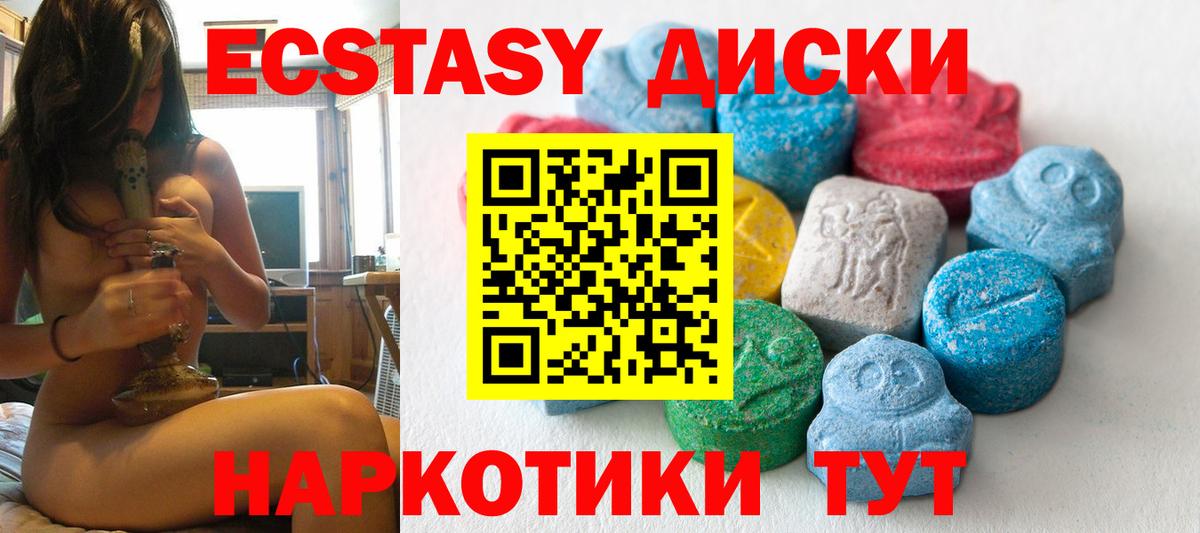 нарко площадка телеграм  Экстази Punisher  Вход с VPN  Нягань 