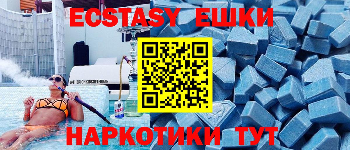 ЭКСТАЗИ louis Vuitton Нягань