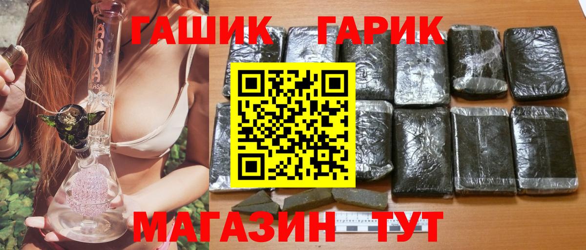 Гашиш Ice-O-Lator  Вход с VPN  купить наркоту  Нягань  ГАШ Ice-O-Lator 