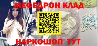 прущие крисы Севастополь