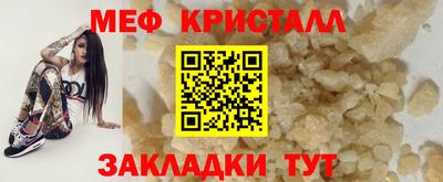 индика Северобайкальск