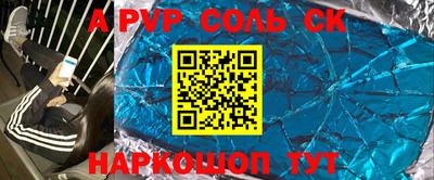 индика Северобайкальск