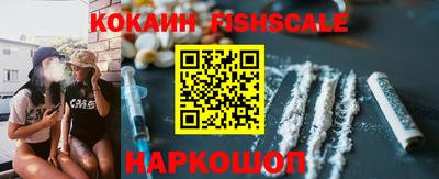 прущие крисы Севастополь