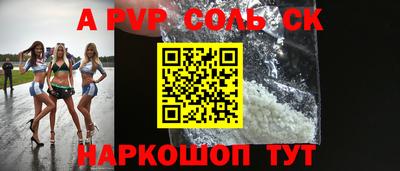 индика Северобайкальск