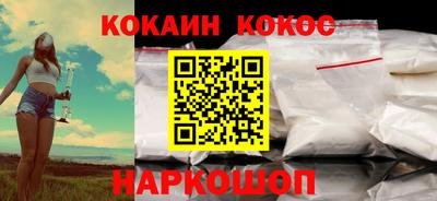 прущие крисы Севастополь