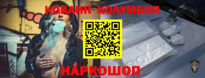индика Северобайкальск
