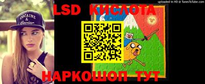 индика Северобайкальск