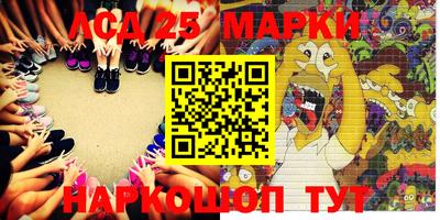 прущие крисы Севастополь