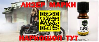 индика Северобайкальск