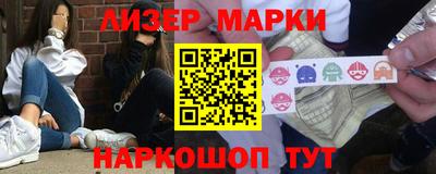 индика Северобайкальск