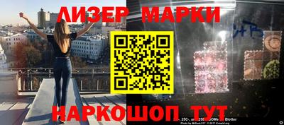 прущие крисы Севастополь