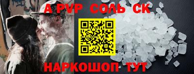 индика Северобайкальск