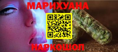 прущие крисы Севастополь