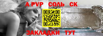 прущие крисы Севастополь