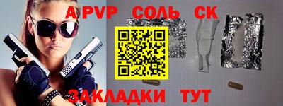 СК Свободный