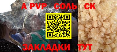 индика Северобайкальск