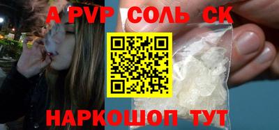 прущие крисы Севастополь