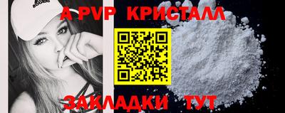СК Свободный