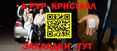 СК Свободный