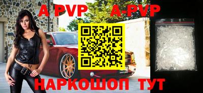 прущие крисы Севастополь