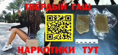 индика Северобайкальск