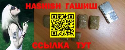 прущие крисы Севастополь