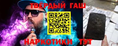 прущие крисы Севастополь
