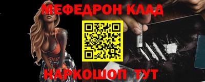 прущие крисы Севастополь