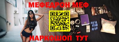 СК Свободный