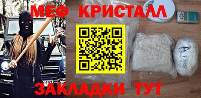 прущие крисы Севастополь