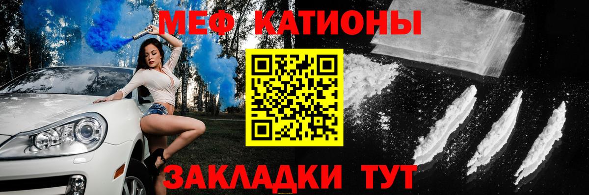 Мефедрон  МЕФ 4 MMC  Вход с VPN  Нягань 