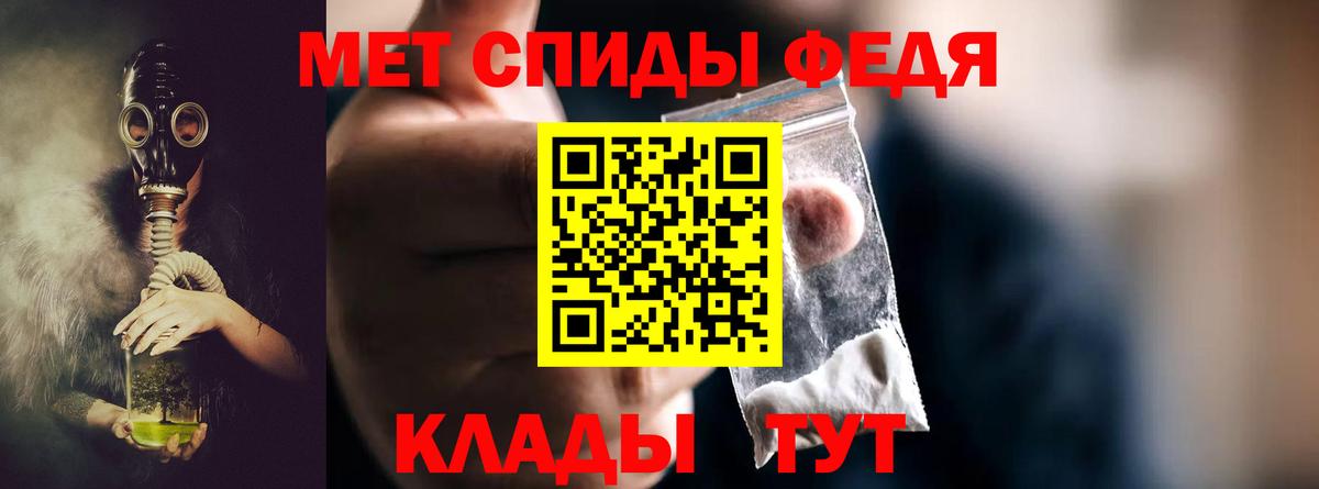 МЕТАМФЕТАМИН кристалл  Вход с VPN  МЕТАМФЕТАМИН кристалл  Нягань 