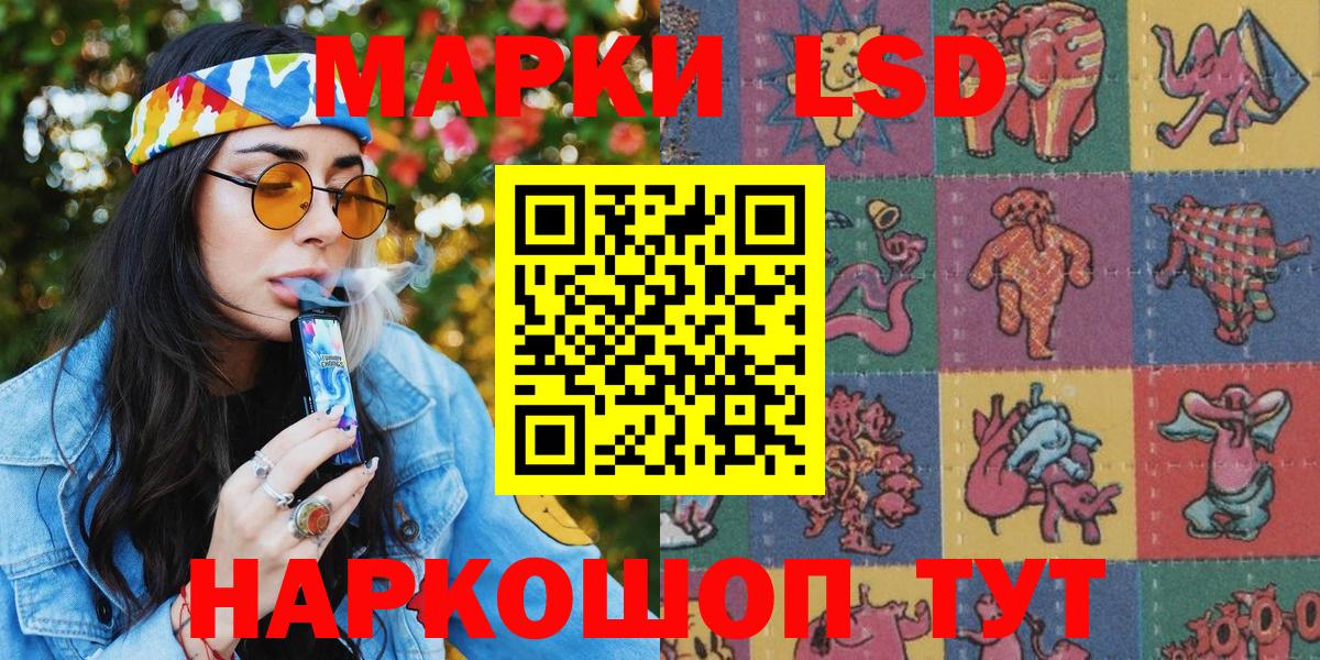 Марки 25I-NBOMe 1,8мг  Вход с VPN  Марки N-bome  Нягань 