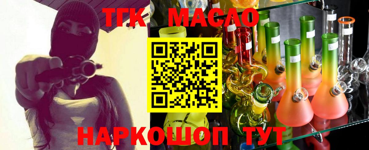 Дистиллят ТГК концентрат Нягань