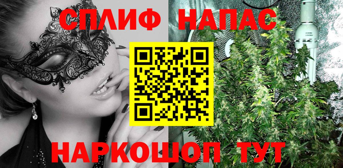 Нягань  Марихуана White Widow  Вход с VPN  Каннабис семена  Конопля конопля 