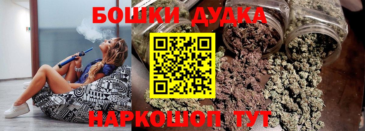 Конопля Bruce Banner Нягань